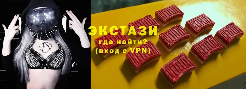 где купить наркотик  Карпинск  ЭКСТАЗИ VHQ 