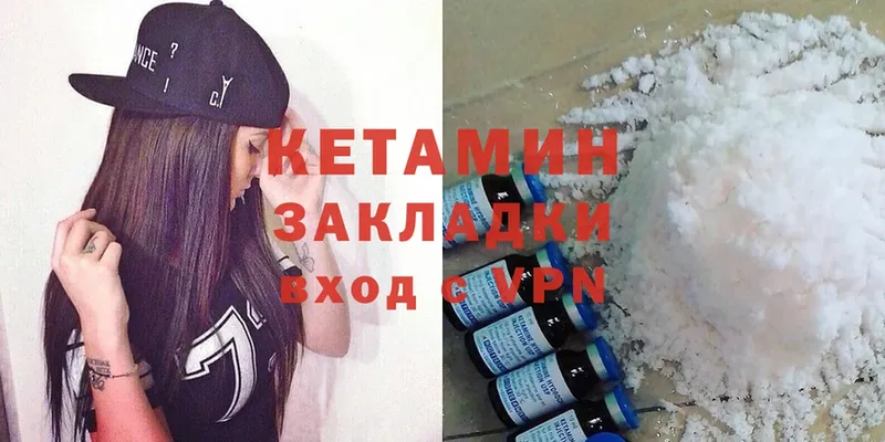 как найти   маркетплейс наркотические препараты  Кетамин ketamine  Карпинск 